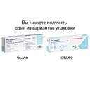 Методжект 50 мг/мл раствор для подкожного введения шприц 12,5 мг/0,25 мл 1 шт