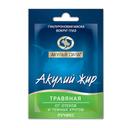 Акулий жир Травяная маска вокруг глаз от отеков и темных кругов 10 мл