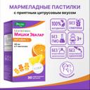 Бэби Формула Мишки Эвалар Мультивитамины пастилки жевательные 30 шт