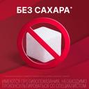 Гастал таблетки для рассасывания Мята 12 шт