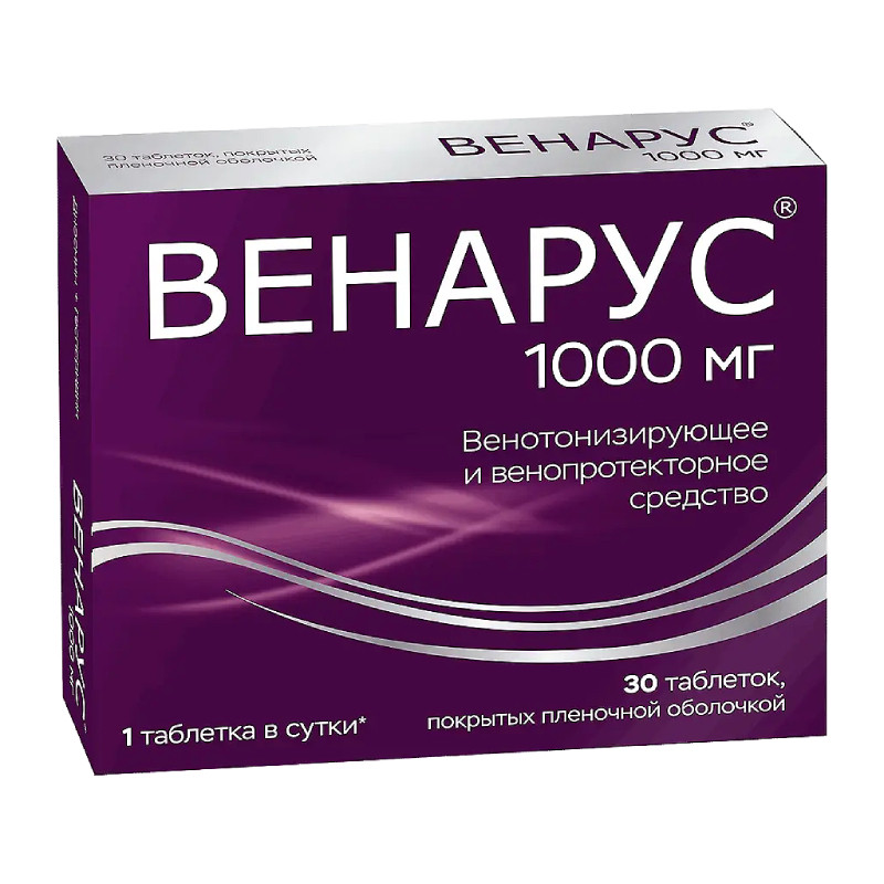 Венарус 1000 мг таблетки 30 шт