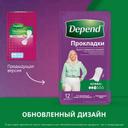 Depend Normal Прокладки урологические 12 шт