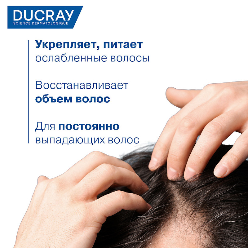 Ducray Anaphase Шампунь против хронического выпадения и истончения волос 200 мл