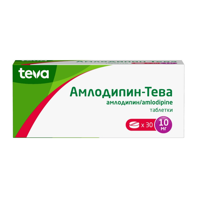 Амлодипин-Тева 10 мг таблетки 30 шт