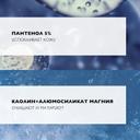 La Roche-Posay Effaclar Маска матирующая для жирной проблемной кожи 100 мл