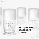 Vichy Дезодорант-антиперспирант шариковый для чувствительной кожи 48 ч 50 мл