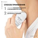 Vichy Дезодорант-антиперспирант шариковый для чувствительной кожи 48 ч 50 мл