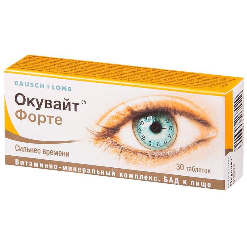 Окувайт Форте таблетки 30 шт