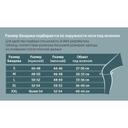 B.Well Pro Бандаж на коленный сустав W-331 размер S Бежевый
