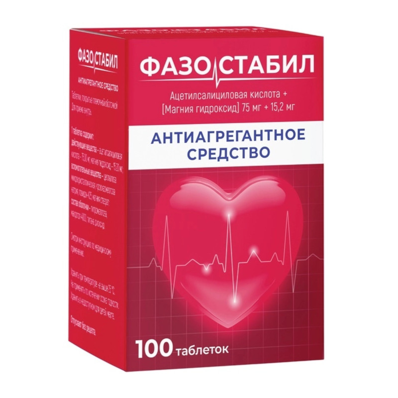 Фазостабил 75 мг+15,2 мг таблетки 100 шт