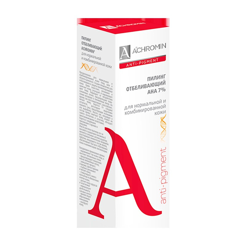 Achromin Anti-pigment Пилинг обновляющий с АНА-кислотами 7% 50 мл