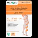 Relaxsan Medicale Чулки антиэмболические с открытым носком Standart 2 класс компрессии размер 1 Белые