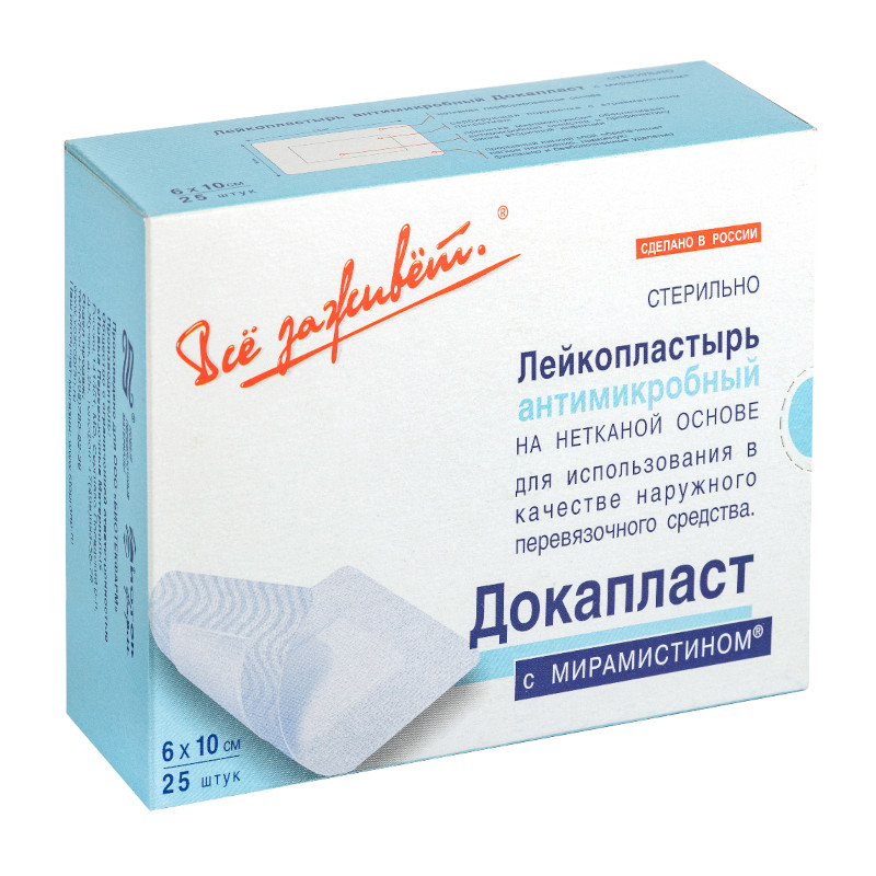 Докапласт Лейкопластырь антимикробный с мирамистином 6 см х 10 см 25 шт