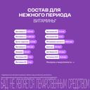 Витрум Пренатал Плюс таблетки 100 шт