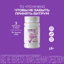 Витрум Пренатал Плюс таблетки 100 шт