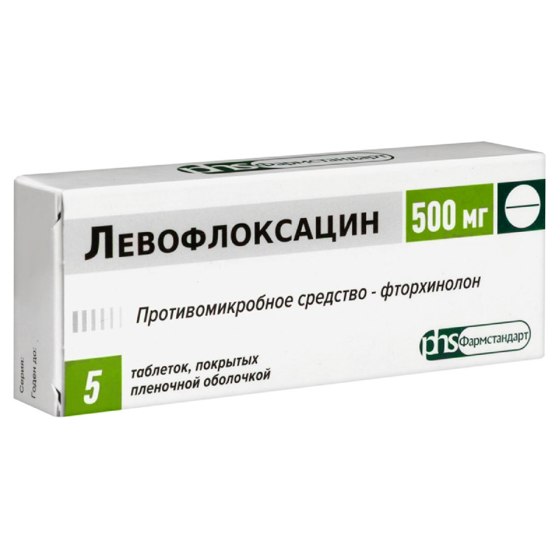 Левофлоксацин 500 мг таблетки 5 шт