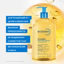 Bioderma Atoderm Масло для душа увлажняющее для сухой атопичной кожи 1000 мл