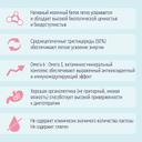 Нутриэн Стандарт диетическое лечебное питание 200 мл