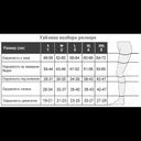 Relaxsan Medicale Колготки компрессионные Soft 2 класс компрессии размер 5 Телесные