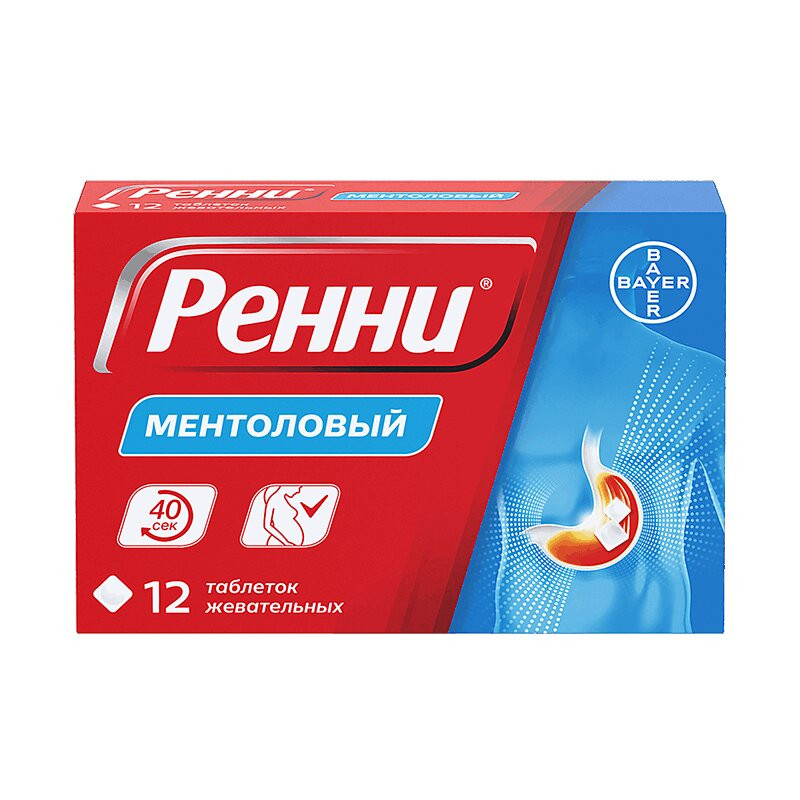 Ренни 680 мг+80 мг таблетки жевательные Ментол 12 шт