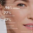 Vichy Liftactiv Collagen Specialist Крем дневной с пептидами 50 мл