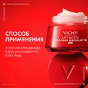 Vichy Liftactiv Collagen Specialist Крем дневной с пептидами 50 мл