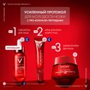 Vichy Liftactiv Collagen Specialist Крем дневной с пептидами 50 мл