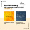 Vichy Capital Soleil Спрей солнцезащитный двухфазный активатор загара SPF 30 200 мл
