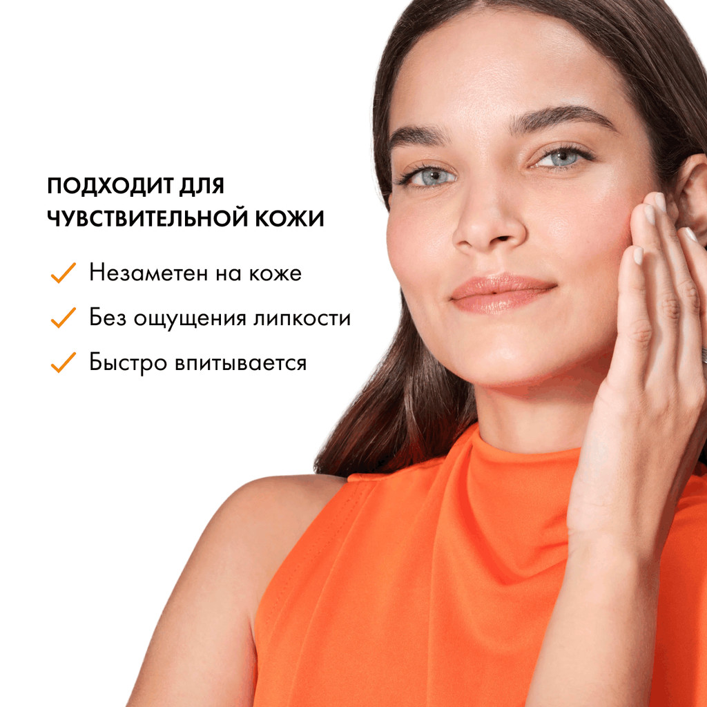 Vichy Capital Soleil Спрей солнцезащитный двухфазный активатор загара SPF 30 200 мл