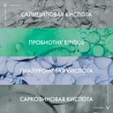 Vichy Normaderm Крем-уход корректирующий двойного действия для проблемной кожи склонной к жирности 50 мл
