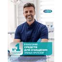 Корега Био Формула Таблетки для очищения зубных протезов 72 шт