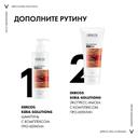 Vichy Dercos Kera-Solutions Экспресс-маска с комплексом про-кератин 200 мл