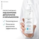 Vichy Purete Thermale Вода мицеллярная с минералами для чувствительной кожи 400 мл