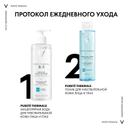Vichy Purete Thermale Вода мицеллярная с минералами для чувствительной кожи 400 мл