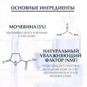 Eucerin UreaRepair Original Крем увляжняющий 5% мочевина 75 мл