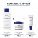 Eucerin UreaRepair Original Крем увляжняющий 5% мочевина 75 мл