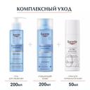 Eucerin UltraSENSITIVE Крем успокаивающий для нормальной и комбинированной кожи 50 мл