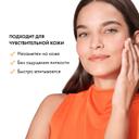 Vichy Capital Soleil Спрей солнцезащитный двухфазный увлажняющий SPF 50 200 мл
