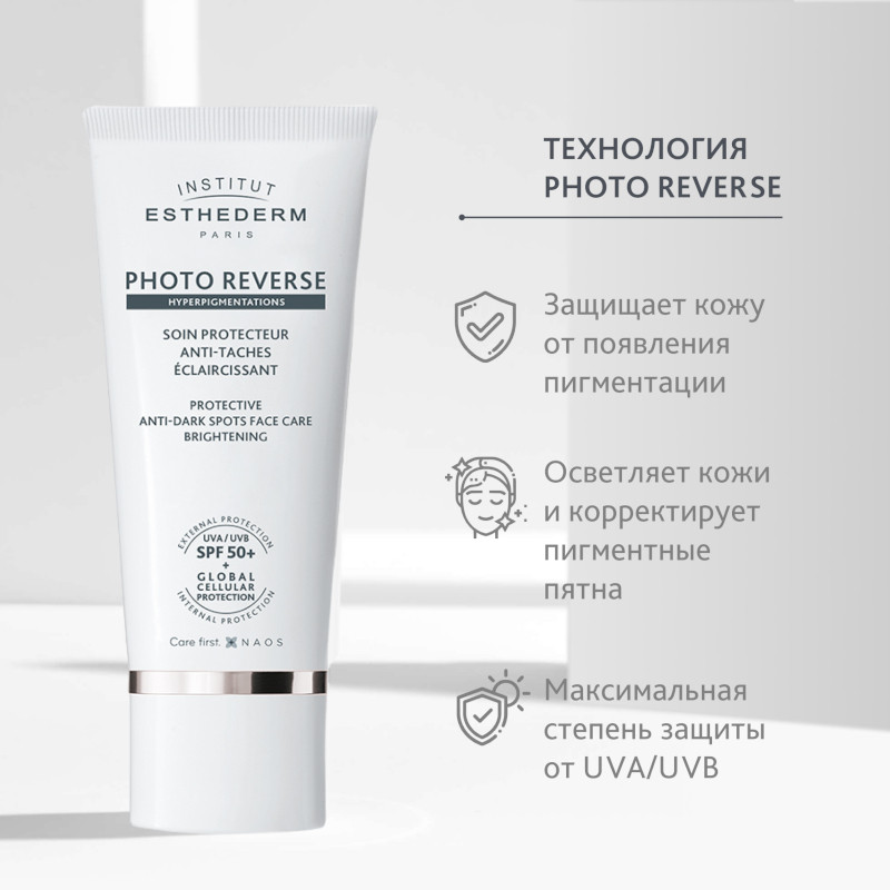 Institut Esthederm Suncare Photo Reverse Эмульсия солнцезащитная SPF 50+ 50 мл