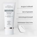 Institut Esthederm Suncare Photo Reverse Эмульсия солнцезащитная SPF 50+ 50 мл