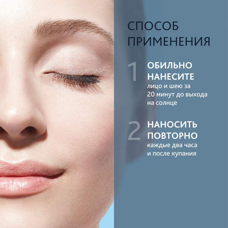 Institut Esthederm Suncare Photo Reverse Эмульсия солнцезащитная SPF 50+ 50 мл