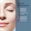Institut Esthederm Suncare Photo Reverse Эмульсия солнцезащитная SPF 50+ 50 мл