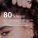 Vichy Dercos Densi-Solutions Шампунь уплотняющий 400 мл