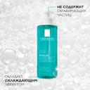La Roche-Posay Effaclar Гель очищающий для проблемной кожи лица и тела микроотшелушивающий 400 мл