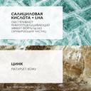 La Roche-Posay Effaclar Гель очищающий для проблемной кожи лица и тела микроотшелушивающий 400 мл
