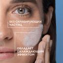 La Roche-Posay Effaclar Гель очищающий для проблемной кожи лица и тела микроотшелушивающий 400 мл