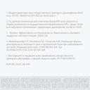 Диклофенак-АКОС 5% гель для наружного применения 30 г