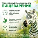 Полисорб МП порошок для приготовления суспензии 50 г