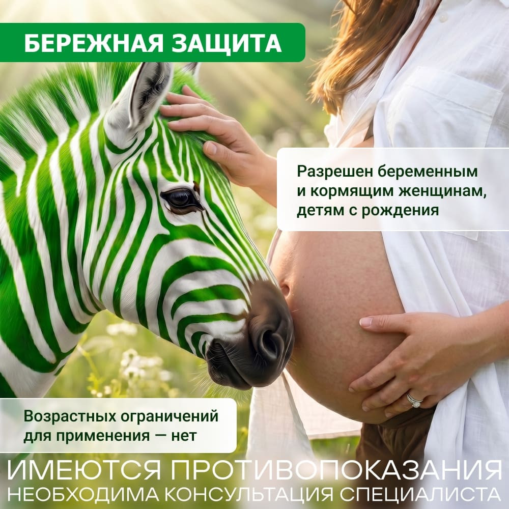 Полисорб МП порошок для приготовления суспензии 50 г