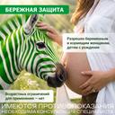 Полисорб МП порошок для приготовления суспензии 50 г